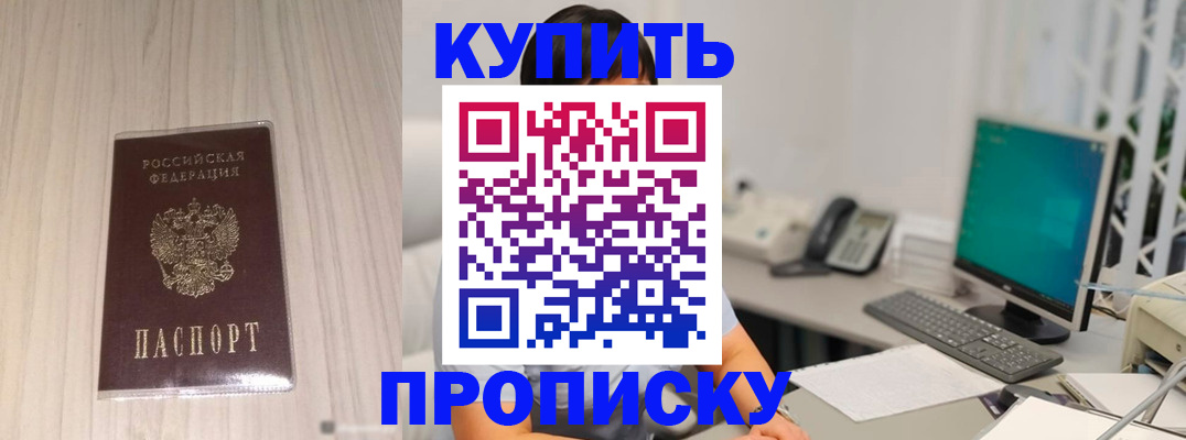 миграционный учет в Сахалинской области