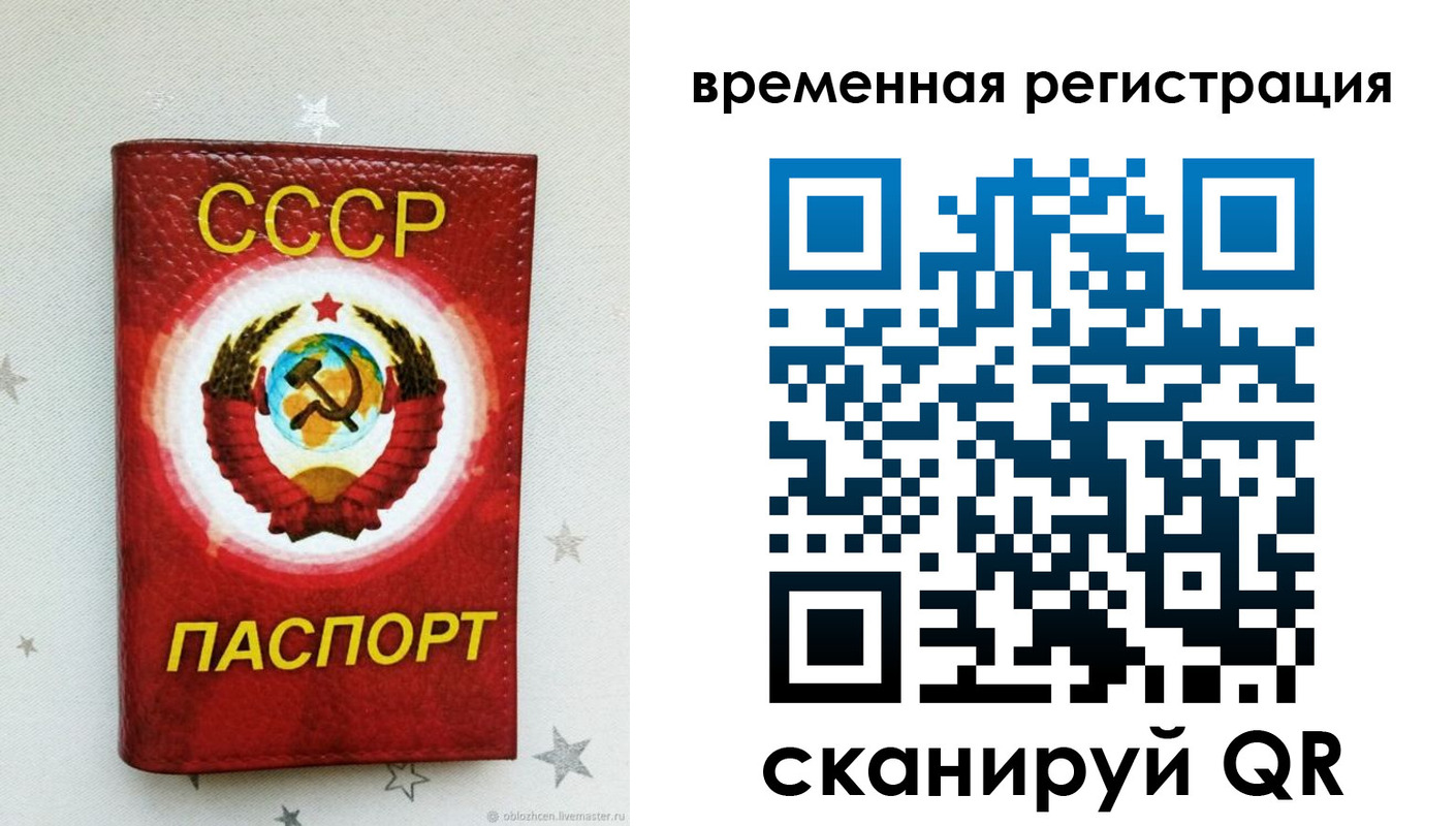 найти адрес прописки в Сахалинской области