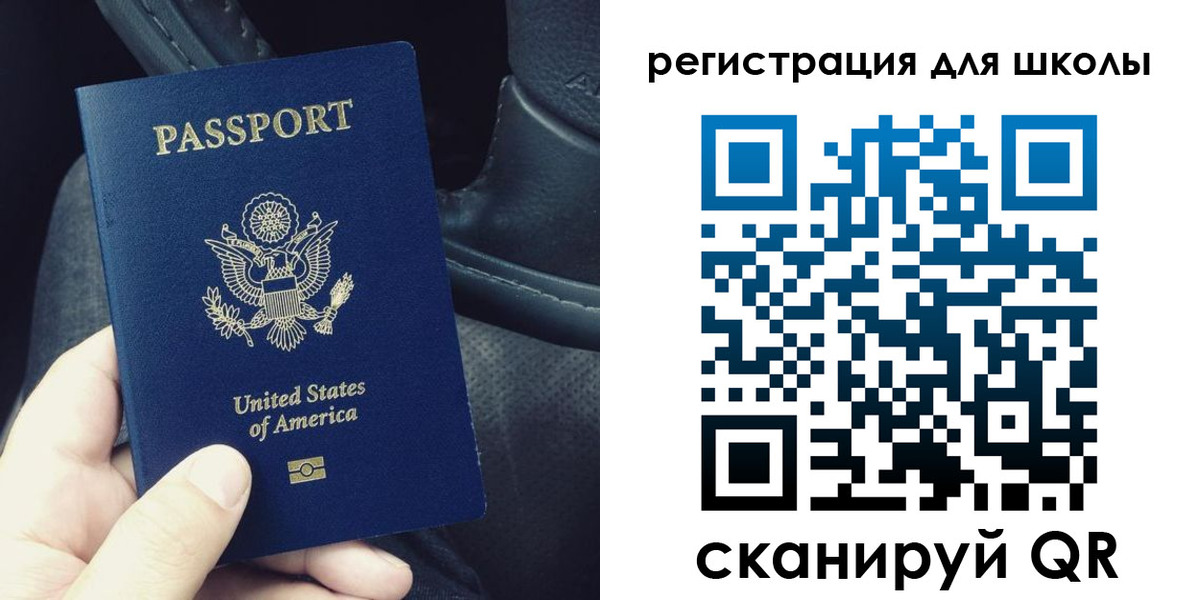 временная прописка в Сахалинской области